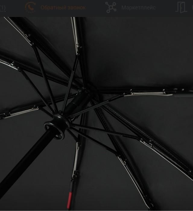 Urban Shield Umbrella